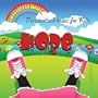 Imagine Me - Personalized just for Hope - Pronounced ( Hope )