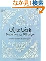 White Work: Techniques and 188 Designs (Dover Embroidery, Needlepoint)