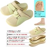 アーチケアサンダル カラー:ベージュ サイズ:L(24.0〜25.5cm)