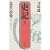 乱世の群像 (史記)