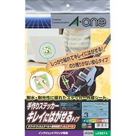 【クリックで詳細表示】エーワン(A-one) 手作りステッカー キレイにはがせるタイプ 印刷用ホワイトフィルムラベル＋保護用透明フィルムラベル A4 1面 ノーカット 3セット