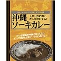 ����\�[�L�J���[ 180g