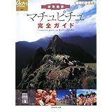 ���E��Y �}�`���s�`�����S�K�C�h