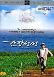 Kanzo Sensei Japanese Drama Dvd with English subtitle NTSC All region