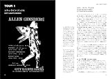 アレン・ギンズバーグと旅するサンフランシスコ カフェとビートとロックとジャズの聖地巡礼ガイド (P-Vine Books) 画像