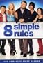 8 Simple Rules: The Complete First Season