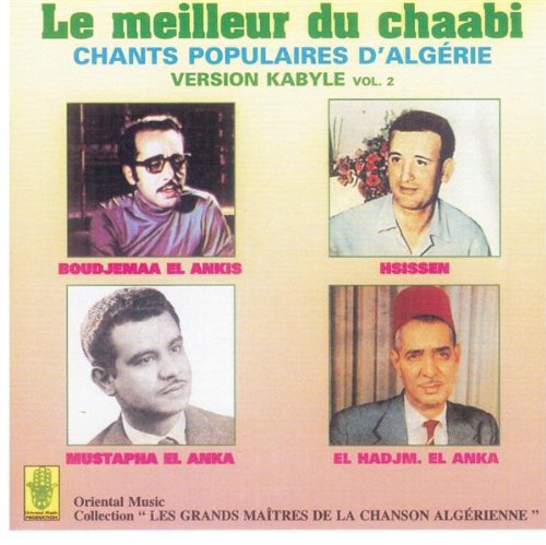 Aya khalaf neremane
