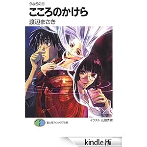 �[�Ȃ��̊X�@������̂����� �x�m���t�@���^�W�A����