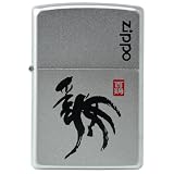 Brushed Chrome, Dream Catcher (ZI680) Category: Miscellaneous Lighters