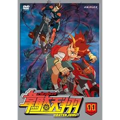 韋駄天翔 11