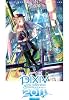 pixiv girls collection 2011〜ピクシブガールズコレクション2011