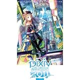 PixivGirlsCollection2011ArtBook