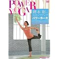 �Ȗ{���̃X�e�b�v�A�b�v�p���[��-�K ~2�̌��ʂ�������ŐV�v���O����~ [DVD]