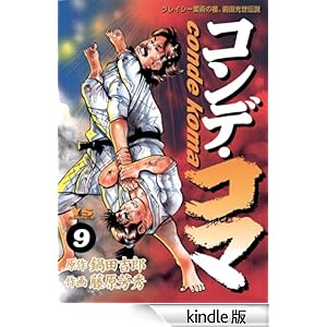 �R���f�E�R�}�i�X�j �����O�T���f�[�R�~�b�N�X