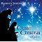 Best Piano Holiday CDs.