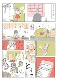 ZUCCA×ZUCA（1） (モーニングKCDX) 画像