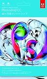 Adobe Photoshop CC 12か月版 Macintosh版 (最新版) [ダウンロード]