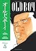 Old Boy Volume 5: v. 5