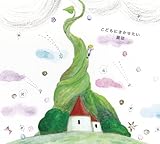 ���ǂ��ɂ������������b~�W���b�N�Ɠ��̖؁A���l�̂���A����Ƃ͂ƁA�����ѕP~