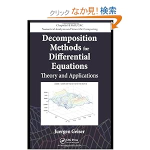 【クリックでお店のこの商品のページへ】Decomposition Methods for Differential Equations: Theory and Applications (Chapman & Hall/CRC Numerical Analysis and Scientific Computing Series)