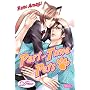 Part-Time Pets (Yaoi) (Deux)