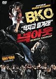 BKO - Bangkok Knockout (Imported) (Uncut) (Martial Arts Action)