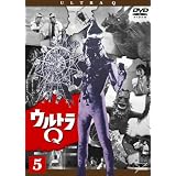 ウルトラQ Vol.5 [DVD]