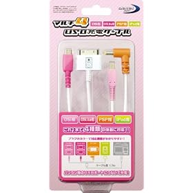 (PSP�ADS Lite�ADSi�AiPod�p)�}���`4 USB�[�d�P�[�u��