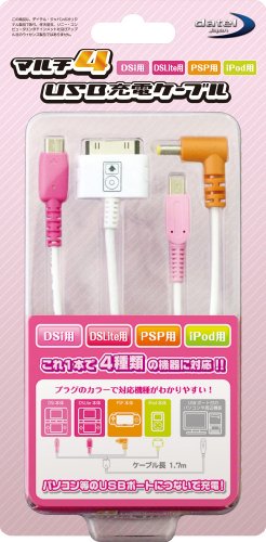 �}���`4 USB�[�d�P�[�u�� (DSi�p/DSLite�p/PSP�p/iPod�p) DJ-MFUSB-WT