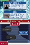 �w�t�]����(�ʏ��)�x���g�債�Č���