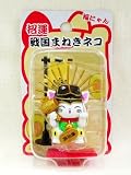 招運戦国まねきネコ・戦国武将「豊臣秀吉」 TOYOTOMI