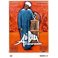 Ali Baba et les quarante voleurs