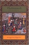 Shahnameh: The Persian Book of Kings