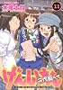 げんしけん　二代目の弐（11） (アフタヌーンKC)
