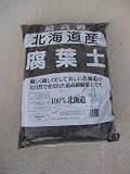 腐葉土 北海道産腐葉土 100% 天然完熟腐葉土 20L