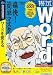 特打式 Word編 (説明扉付スリムパッケージ版)