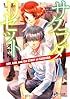 サクラダリセット７  ＢＯＹ，　ＧＩＲＬ　ａｎｄ　ｔｈｅ　ＳＴＯＲＹ　ｏｆ　ＳＡＧＲＡＤＡ (角川スニーカー文庫)