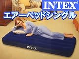INTEX社製エアーベッドシングルサイズ
