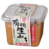 有機生みそ(白) 無農薬(大豆・米・塩)100%使用 500g