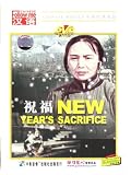 New YearS Sacrifice