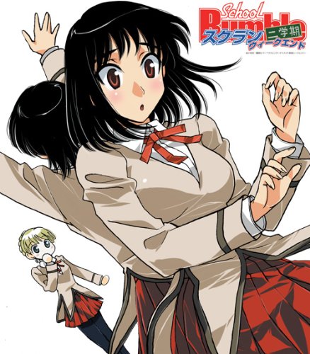 【スクールランブル】スクラン二学期ウィークエンド 3時間目 ラジオCD