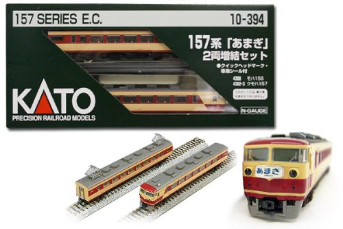 Nゲージ 車両セット 157系 「あまぎ」増結 (2両) #10-394