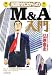 知識ゼロからのM&A入門 (芽がでるシリーズ)