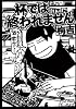 一杯では終われません (モーニングKC)