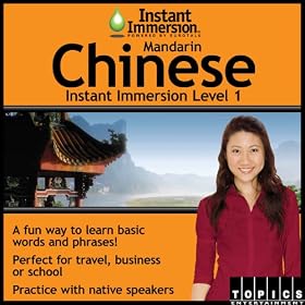 Instant Immersion Level 1 - Chinese Mandarin [Download]