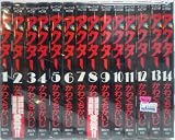 アクター 全14巻完結
