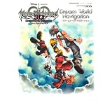 KINGDOM HEARTS 3D Dream Drop Distance 3DS版 Dream World Navigation (Vジャンプブックス)