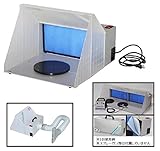 T155 エアーブラシ用スプレーブース ダクト付 TR-155SB