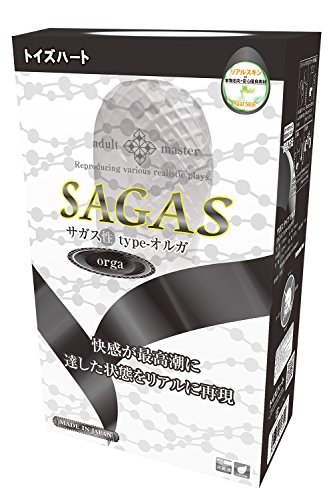 サガス タイプ オルガ