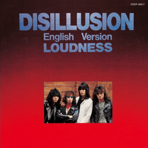 DISILLUSION ENGLISH VERSION